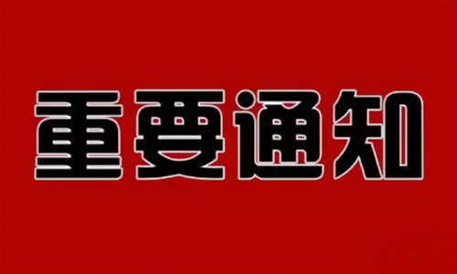 陜西11月30日起全面啟用食品經營許可證電子證書，數(shù)字化賦能食品安全監(jiān)管