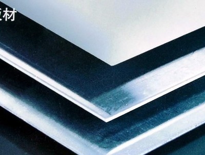 AA7075-T651鋁合金 特性、應用與招商信息